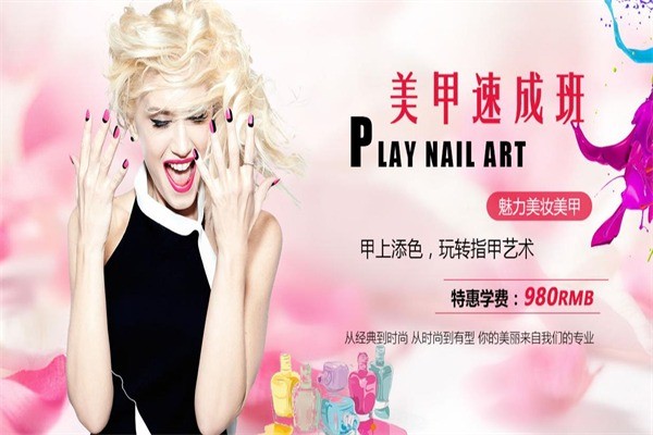 鸿雅依涟国际美甲